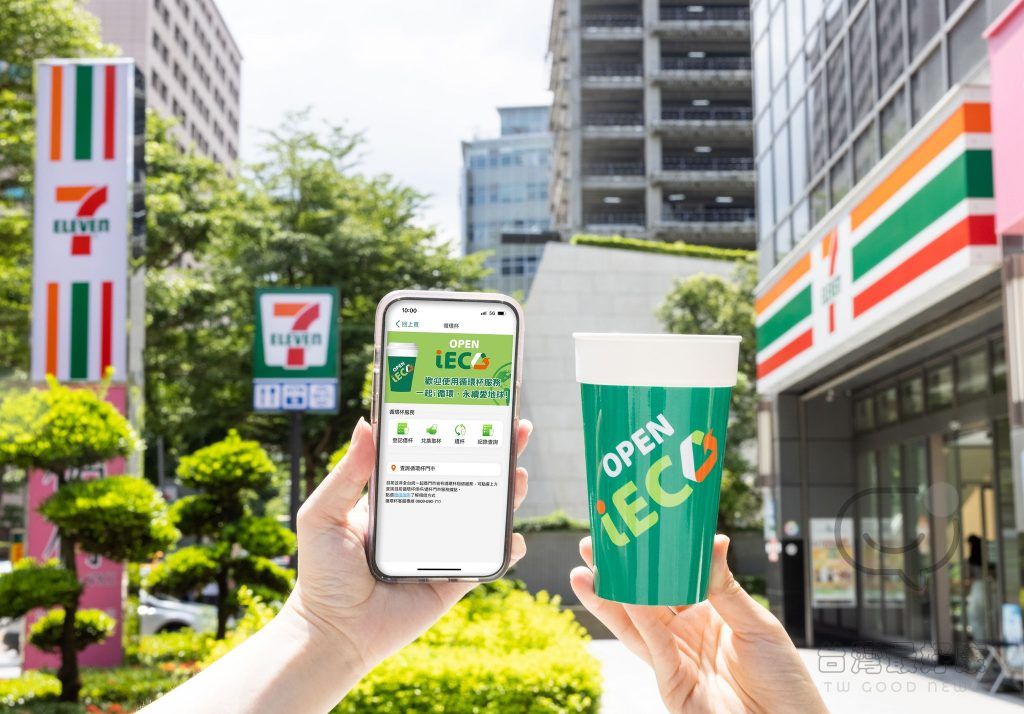 免費喝咖啡！7-11、摩斯循環杯借用體驗 7,000杯咖啡免費換！